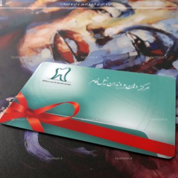 چاپ کارت ویزیت پی وی سی 760 میکرون