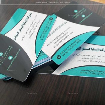 چاپ پی وی سی 760 میکرون متالیک