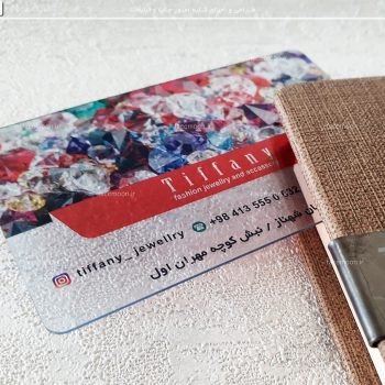 چاپ کارت ویزیت پی وی سی شفاف