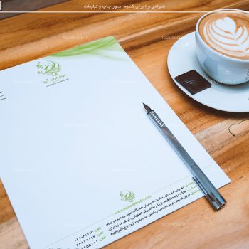 چاپ سربرگ A4 - تحریر 80 گرم