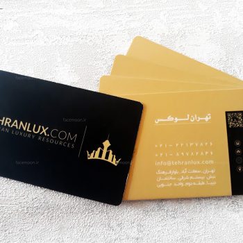 کارت ویزیت سلفون مخملی دورگرد