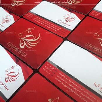 چاپ کارت ویزیت پی وی سی 500 میکرون